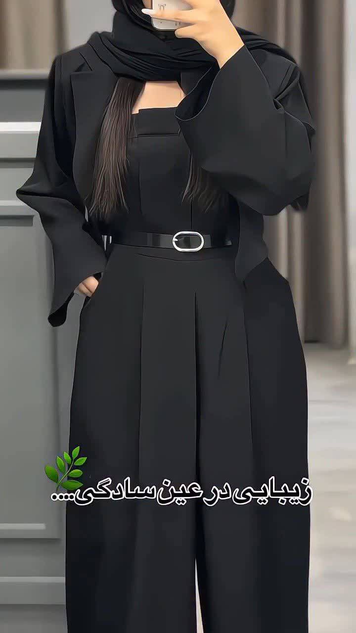 کت و اورال ساره