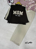 ست تیشرت شلوار اسپرت mom