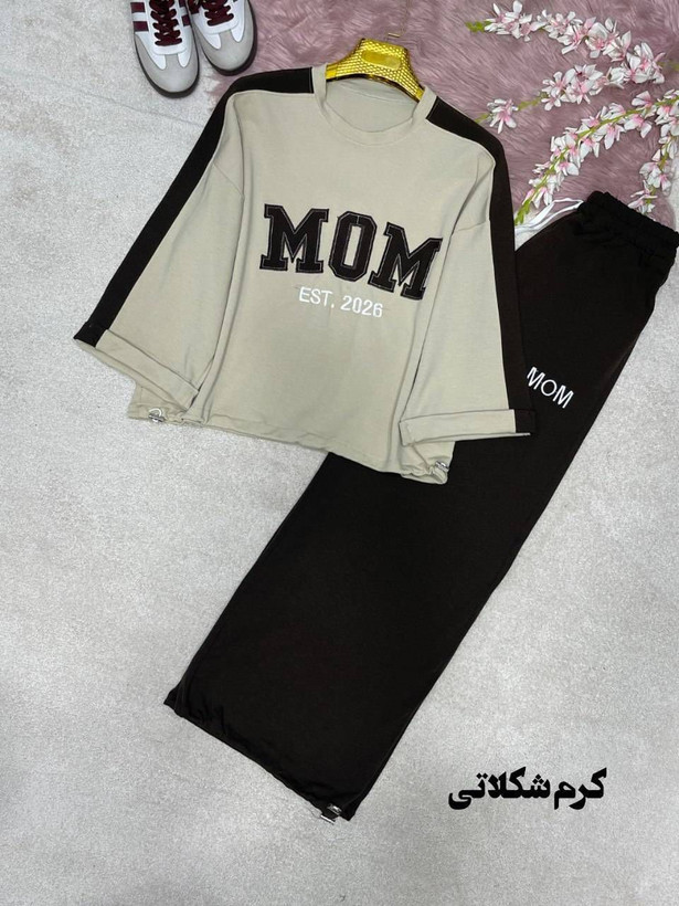 ست تیشرت شلوار اسپرت mom