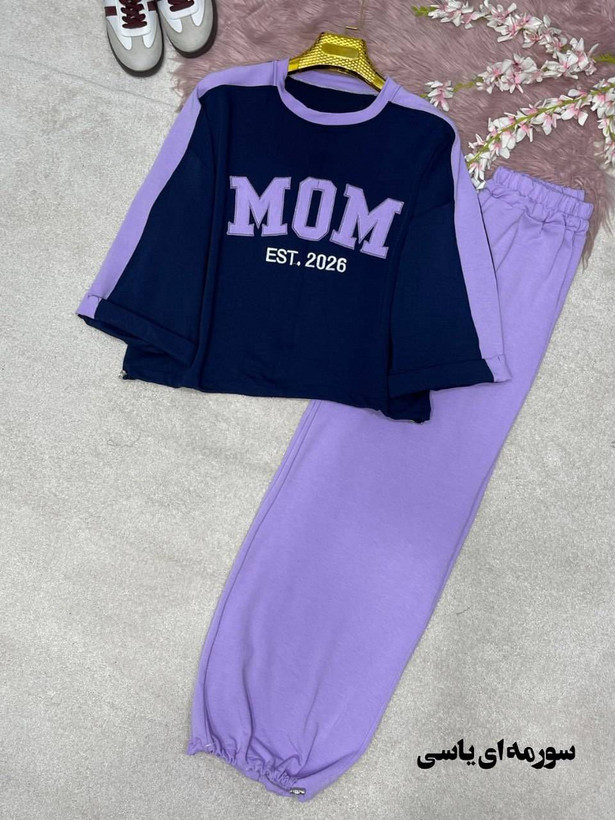 ست تیشرت شلوار اسپرت mom