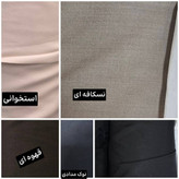 شلوار ریزشی جورجیا با جنس بزیاق